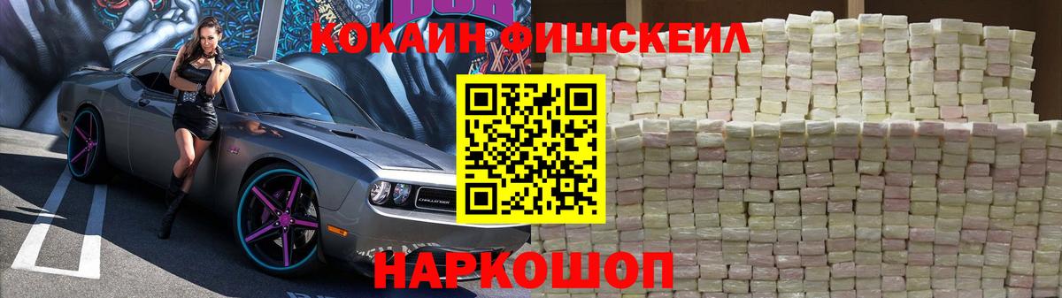 Кокаин Перу  Вход с VPN  Надым 