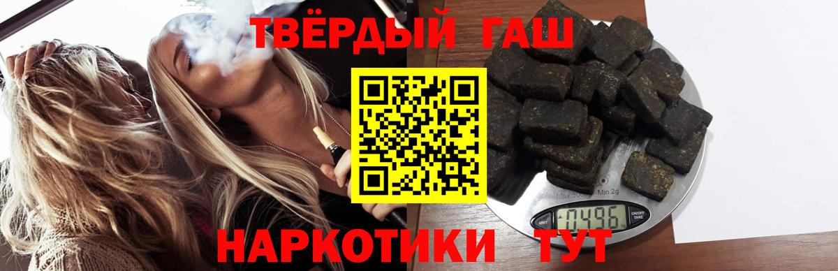 Надым  ГАШИШ AMNESIA HAZE  Вход с VPN 