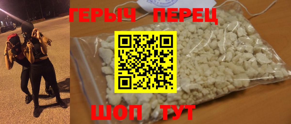 Героин Афган Надым