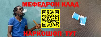 mdpv Гусиноозёрск