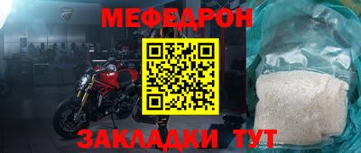 mdpv Гусиноозёрск