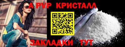 соль курить ск Гусь-Хрустальный