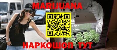 соль курить ск Гусь-Хрустальный