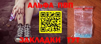 соль курить ск Гусь-Хрустальный