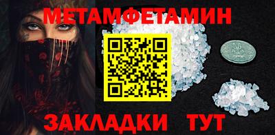 mdpv Гусиноозёрск