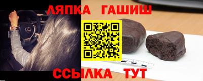 соль курить ск Гусь-Хрустальный
