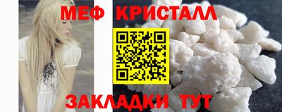 mdpv Гусиноозёрск