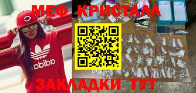 mdpv Гусиноозёрск