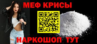 амф Ставрополь