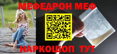 соль курить ск Гусь-Хрустальный