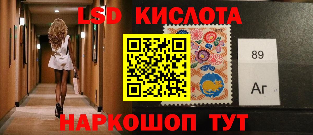 ЛСД экстази ecstasy Надым