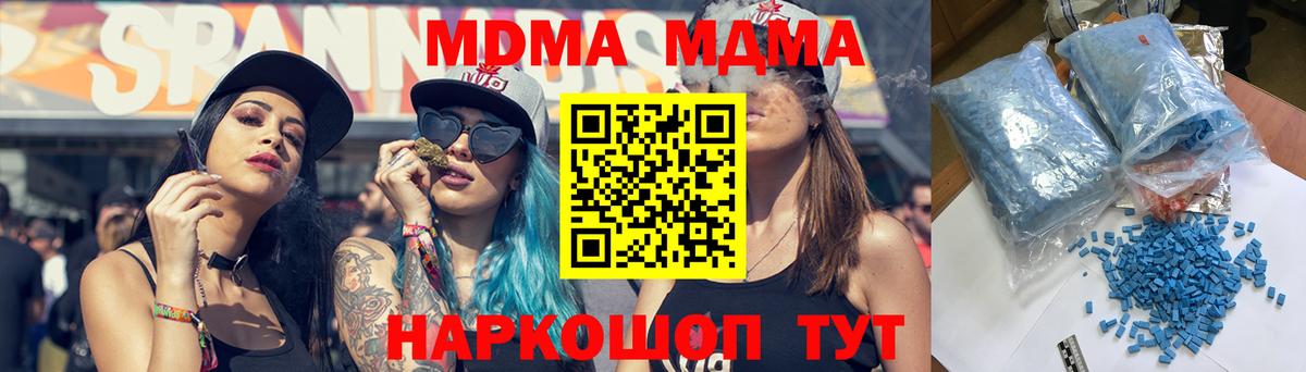 КЕТАМИН  МЕФ  Вход с VPN  LSD-25  NBOMe  Надым  Каннабис  Кокаин  МЕТАМФЕТАМИН  ГАШ  Меф   Альфа ПВП СОЛЬ кристаллы 
