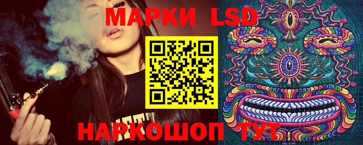 Надым  Марки NBOMe 1500мкг  Вход с VPN  Марки NBOMe 1500мкг 