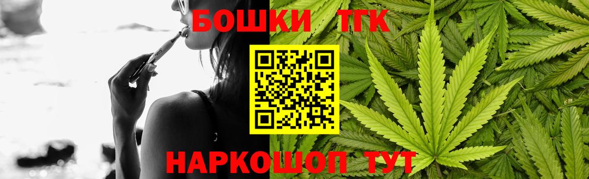 Надым  Канабис SATIVA & INDICA  Бошки Шишки ГИДРОПОН  Канабис тримм  Вход с VPN 